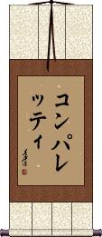 Scroll