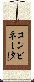 Scroll