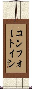 Scroll
