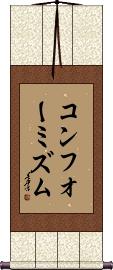 Scroll