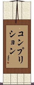 Scroll