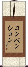 Scroll