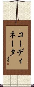 Scroll