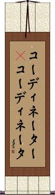 Scroll