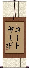 Scroll