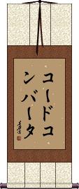 Scroll