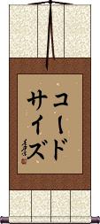 Scroll