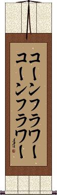 Scroll