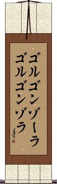 Scroll