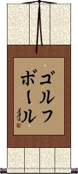 Scroll