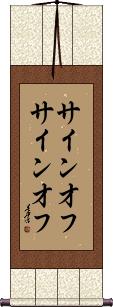 Scroll