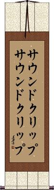 Scroll