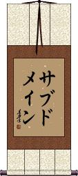 Scroll