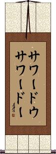 Scroll