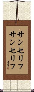 Scroll