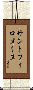 Scroll