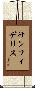 Scroll
