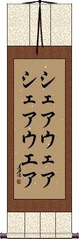 Scroll