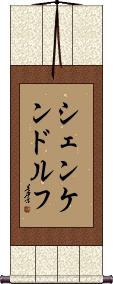 Scroll