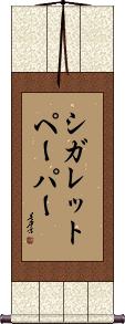 Scroll