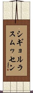 Scroll