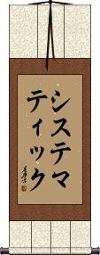 Scroll