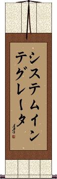Scroll