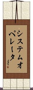 Scroll