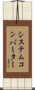Scroll