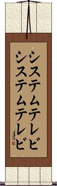 Scroll