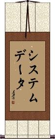 Scroll