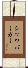 Scroll