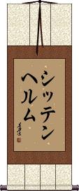 Scroll