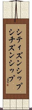 Scroll
