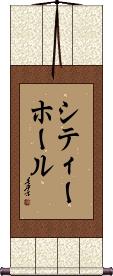 Scroll