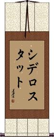 Scroll