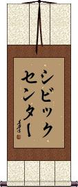 Scroll