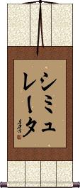 Scroll