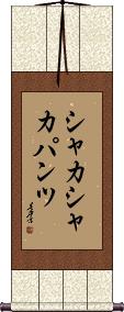 Scroll