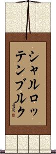Scroll