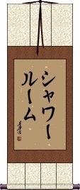 Scroll