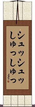 Scroll