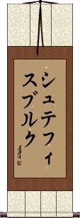 Scroll