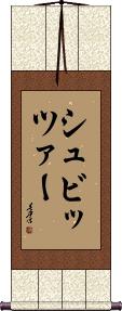 Scroll
