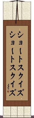Scroll