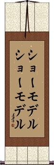 Scroll