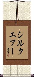 Scroll