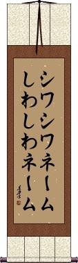 Scroll