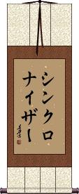 Scroll