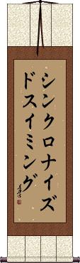 Scroll